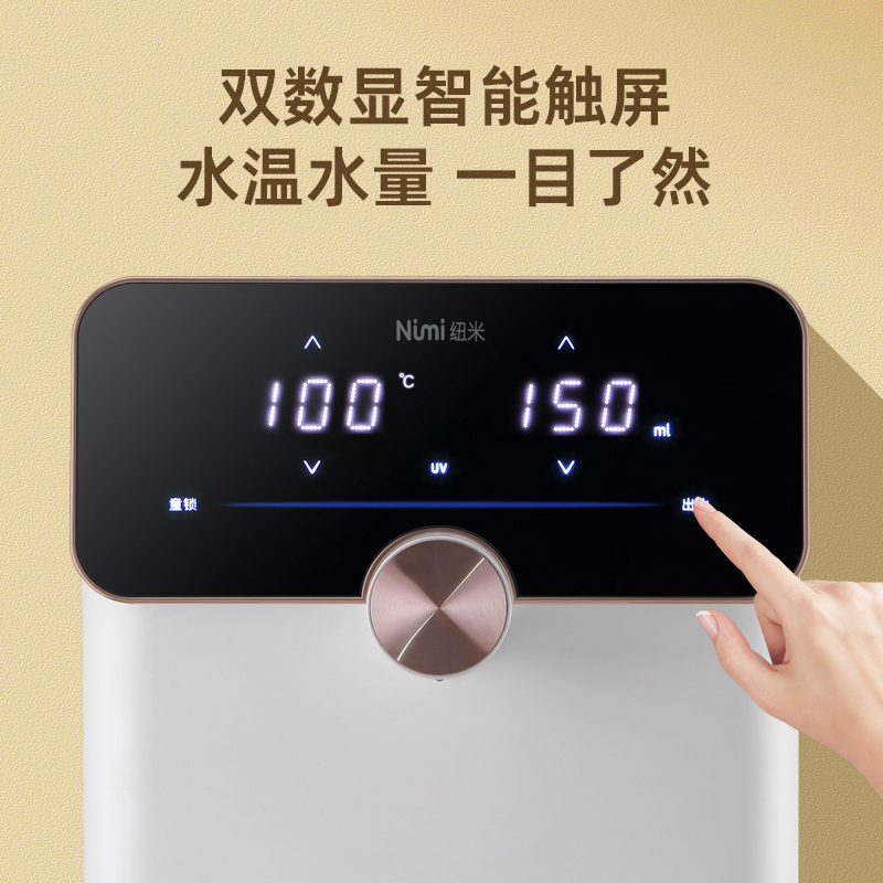 新品促速热管线机壁挂式瞬热智能开水机家用自吸桶装水冷热饮水机