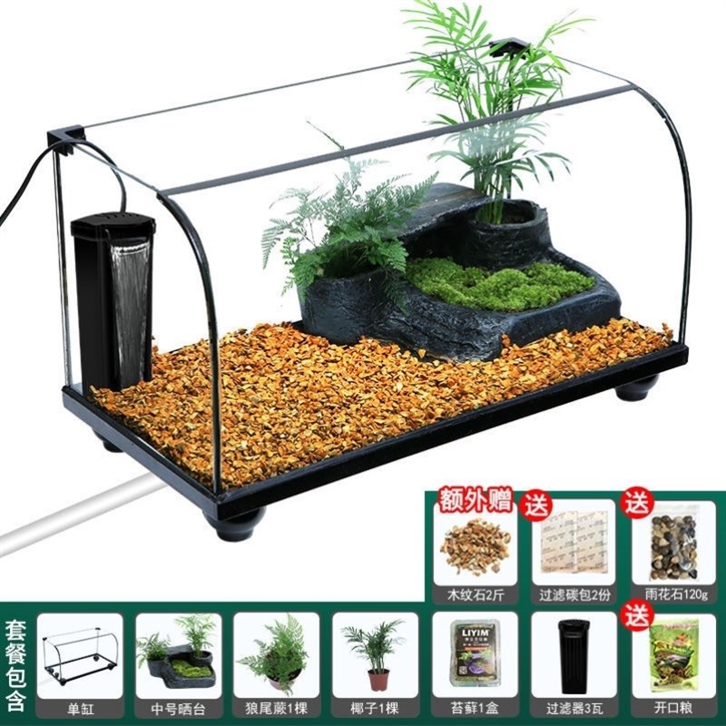 黄缘龟专用缸黄缘龟专用箱安缘龟饲养箱草龟的专用缸造景玻璃生态