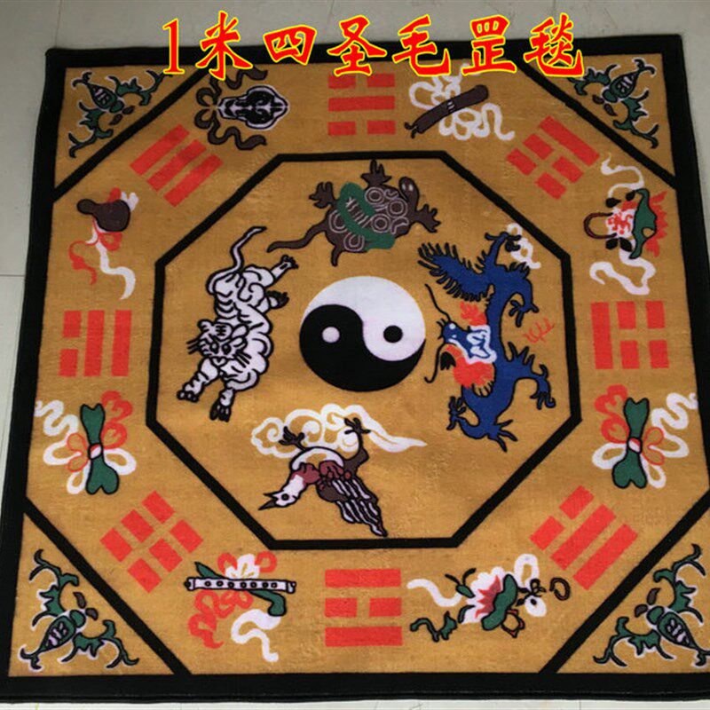 用品 地毯 罡毯 罡布 毯布步罡踏斗毯 1米太极八卦四兽罡毯