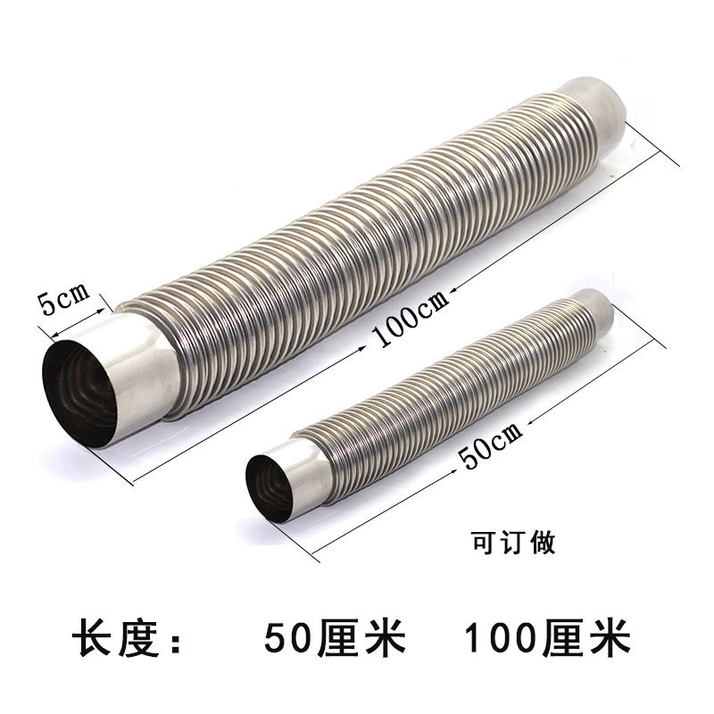 强排式煤气燃气热水器不锈钢排烟管家用6cm可弯曲波纹排气管配件