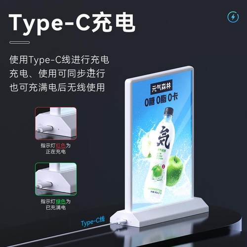 双面可充电式磁吸 A5 吧台广告灯箱超长续航室内展示外出摆摊白色