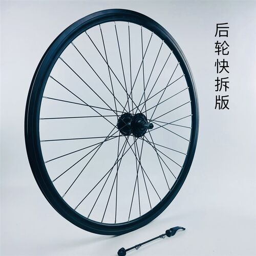 好货700C23/25/28c碟刹公路车轮组,铁旋式花鼓,快拆/实心