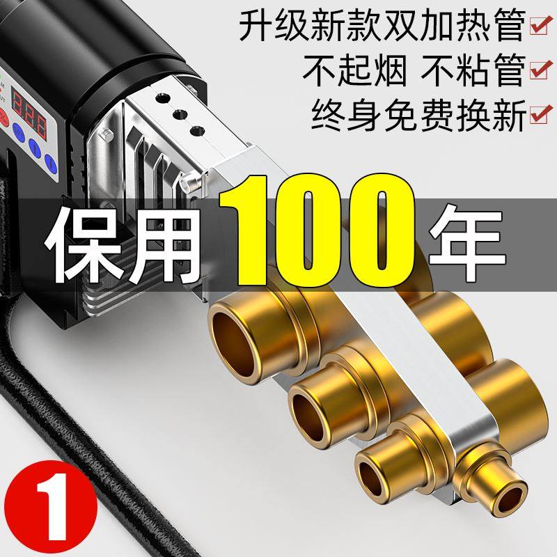 德国卡玛顿热熔器模头热熔管焊接器ppr水管热熔机水电工程热容器
