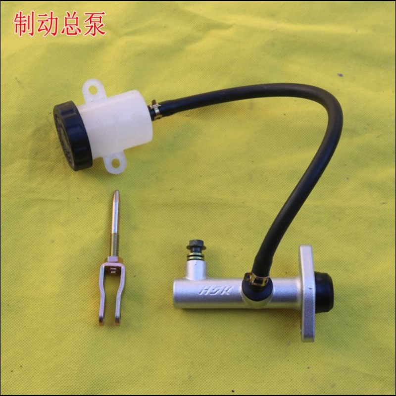 电动车配件四轮车分泵三轮车电动汽车老年代步改装碟刹奥拓刹车泵