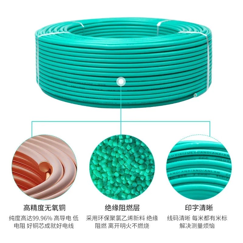 国标纯铜芯多股软电线BVR1.5/2.5/4/6平方多芯线家装电线家用铜线