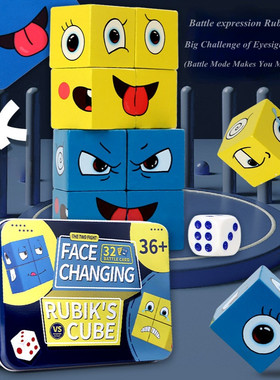 Party Game Parent-child Interaction Game Expression Puzzle F