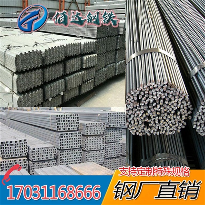 促锌管工字钢c型钢u型钢h钢方钢冷镀锌圆管Q幕墙钢结构热轧槽钢