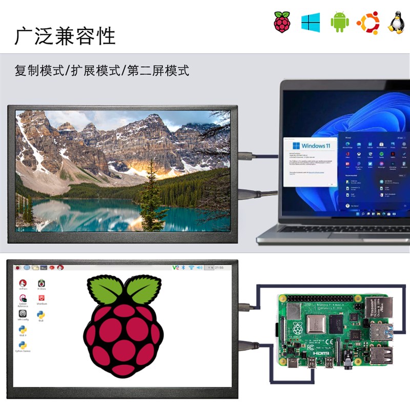 全新金属外壳带支架 IPS高清触摸 10.1寸可携式显示器  手机投屏
