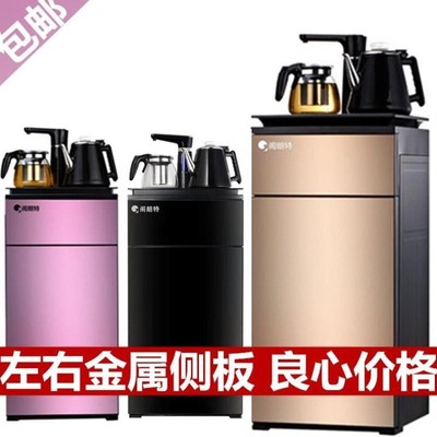 新品冷热茶水吧柜式水桶茶吧机茶巴机G全自动下置式速热饮水机搽
