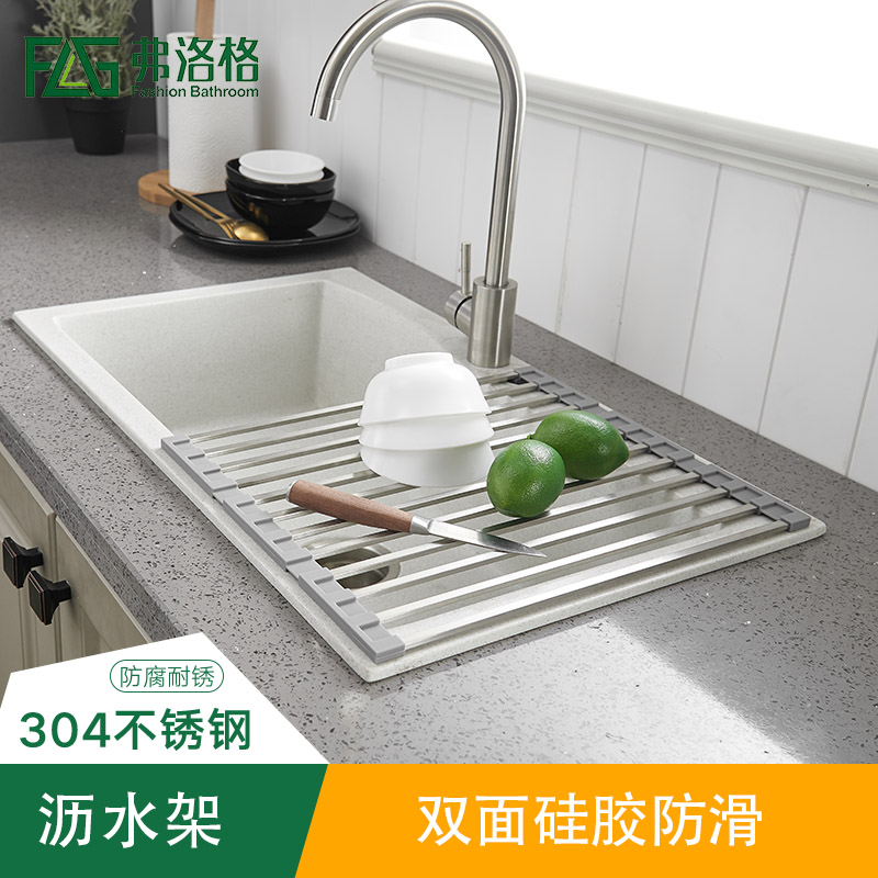 可折叠沥水架不锈钢水槽厨房滤水沥水置物架洗菜S盆沥水篮矽胶沥