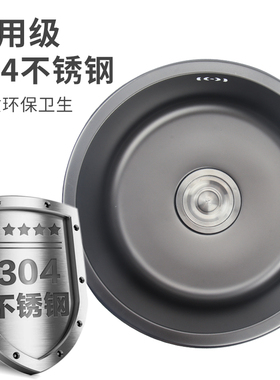 黑色纳米圆形迷你水槽小单水槽304不锈钢吧N台阳台厨房洗菜盆小号