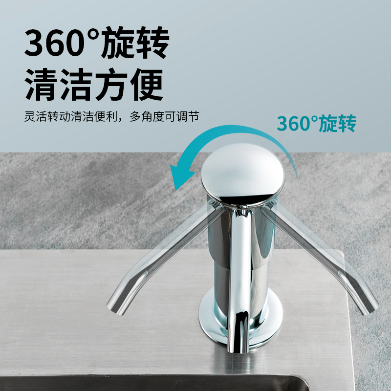 厨房洗洁精压取器按压加高压头延长管洗菜盆洗涤剂神器水槽皂液器