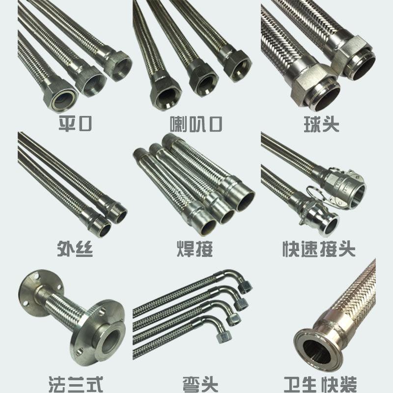 新品304不锈钢波纹管p编织网软管2寸DN50高温高压蒸汽管金属软管