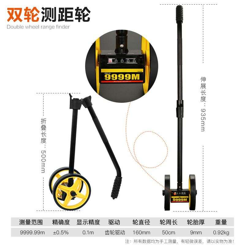 新品新品手推测距轮仪k器测量工程轮距滚轮尺小车轮式显示屏农田