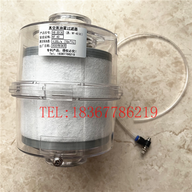 2XZ真空泵排气过滤器KF25KF40法兰HX-8(A)HX-20(A)油烟油雾分离器