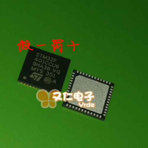 新品STM32F401CCU6 STM32F401CCU STM32F401CC STM32F401C 原装现