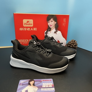 撤柜老人鞋春秋款女士运动鞋轻便缓震防滑透气网面中老年健身鞋男