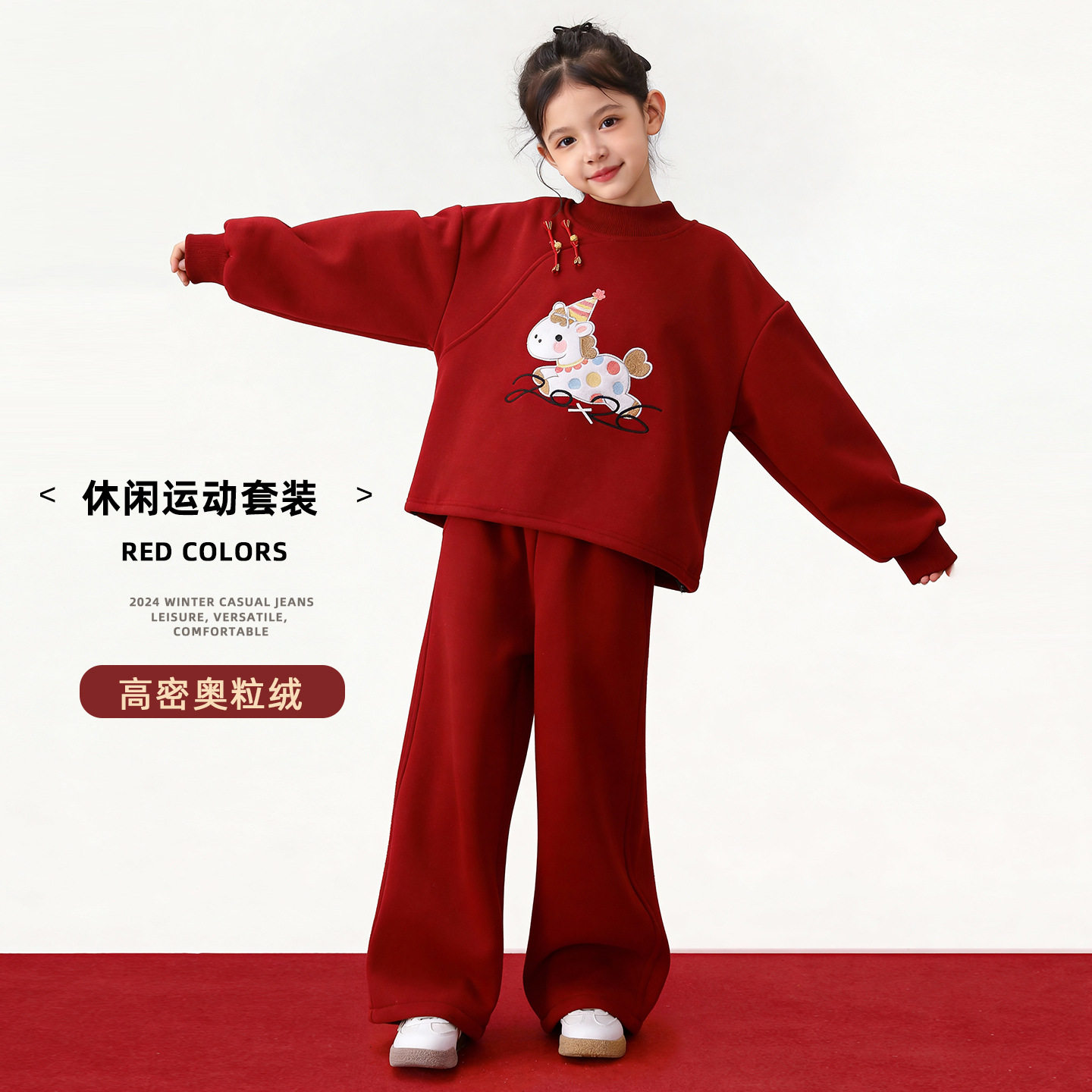 本命年12岁女孩衣服秋冬2026新款儿童加绒卫衣套装女童红色过年服,童装/婴儿装/亲子装,儿童运动套装,淘宝优惠券,粉丝福利购,淘宝优惠卷