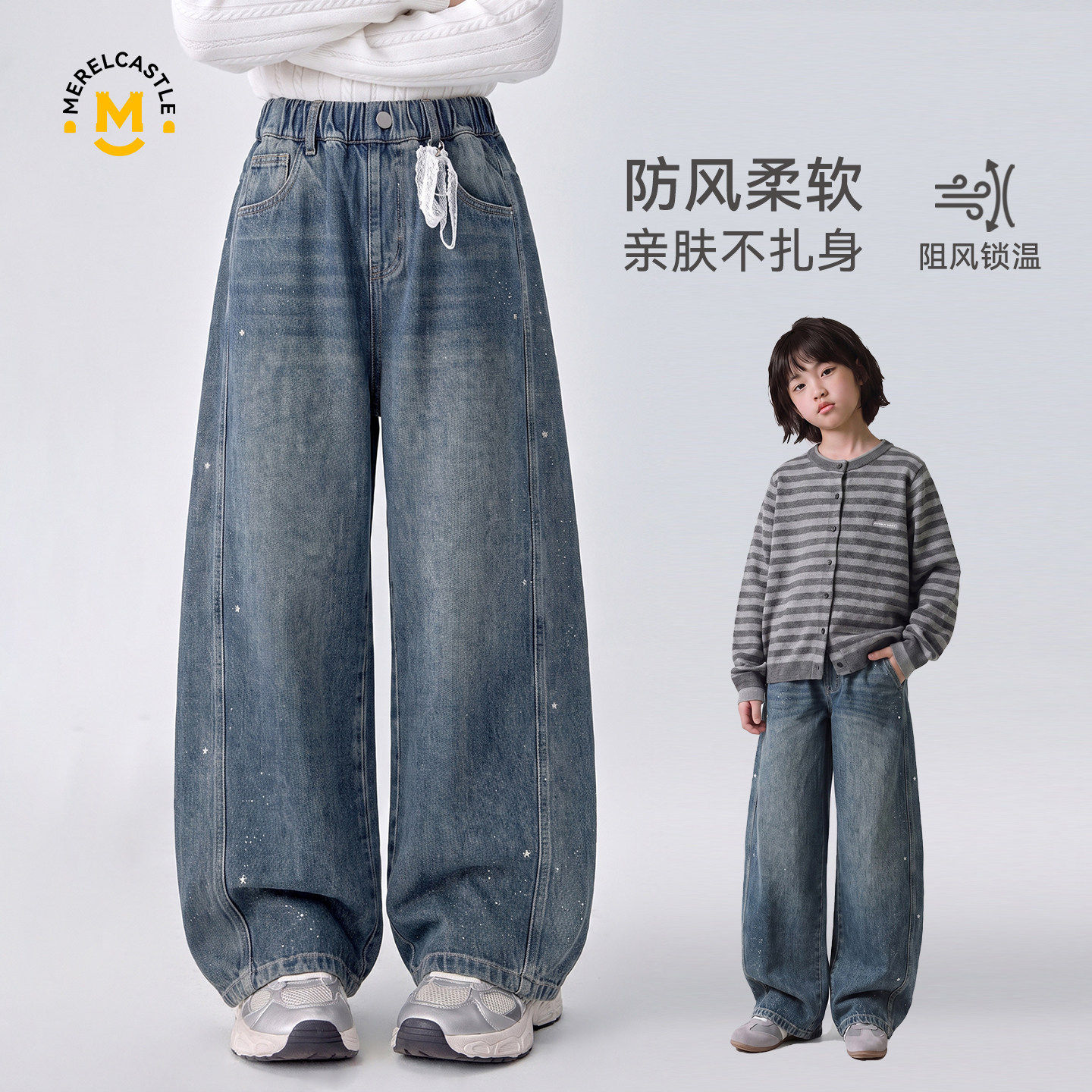 女大童秋季新款宽松直筒牛仔裤
