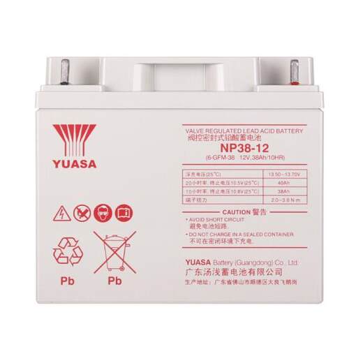 YUASA汤浅蓄电池NP38-12 12V38AH 机房UPS/EPS电源直流屏全新电瓶