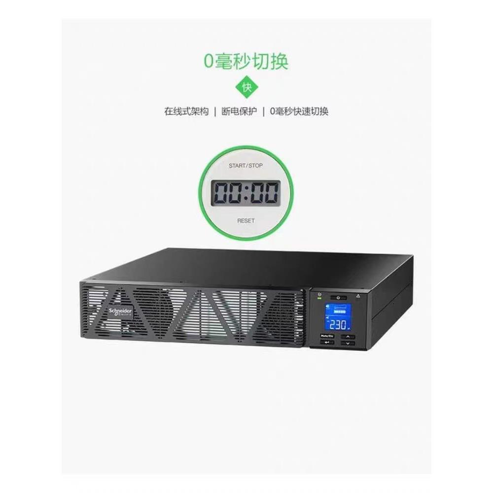 施耐德SPRM3K机架式在线式UPS不间断电源3KVA/2400W内置电池稳压图片