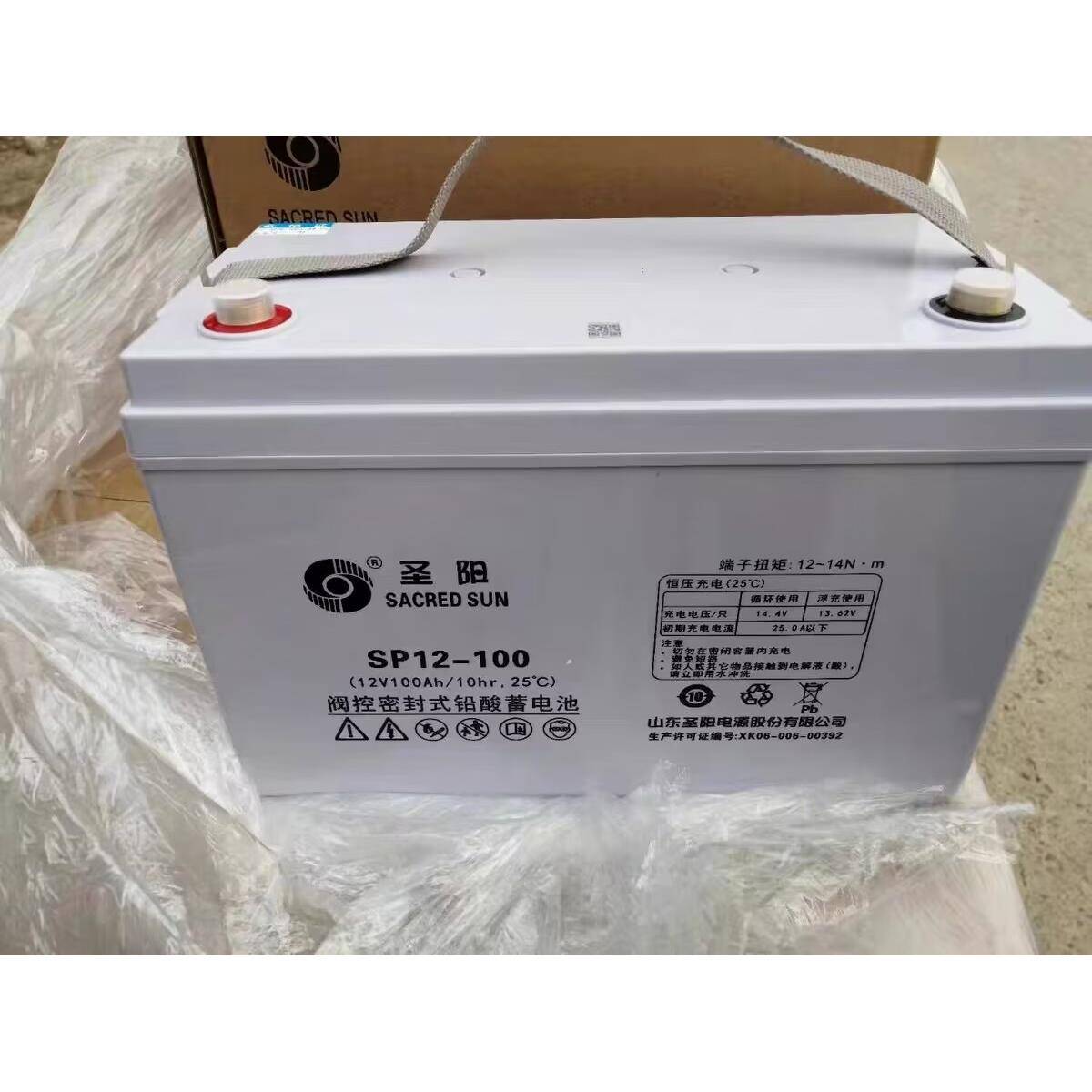 圣阳12V100Ah铅酸蓄电池SP12-100免维护UPS电源机房用直流屏包