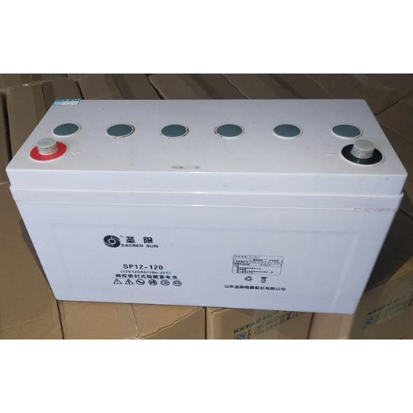 圣阳蓄电池SP12-120 150 200 12V150AH200AH阀控式铅酸免维护电瓶