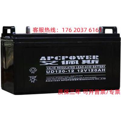 艾佩斯UD100-12/直流屏12V100AH电源UPS/EPS太阳能主机风能蓄电池