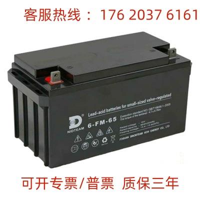 NIDEL力得6FM-55/消防12V55AH机房基站UPS/EPS直流屏太阳能蓄电池