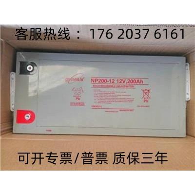 genesis霍克NP150-12R直流屏12V150AH太阳能风能基站UPSEPS蓄电池