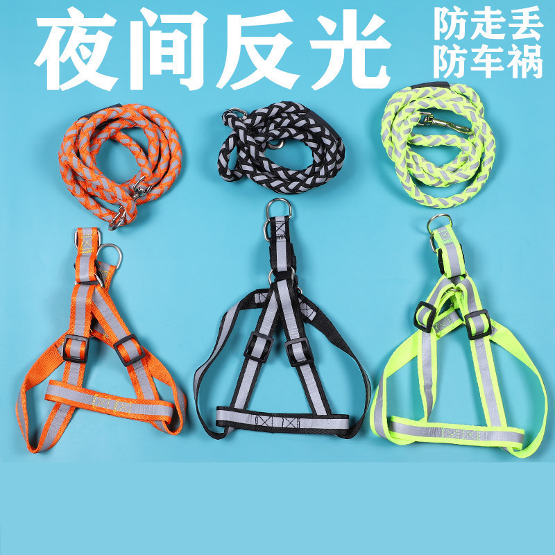 狗狗反光牵引绳狗绳遛狗遛猫绳