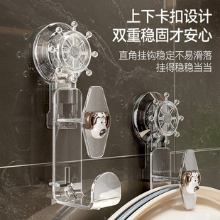 吸盘脸盆挂钩免打孔多功能菜板沥水篮收纳架厨房卫生间浴盆脸盆架