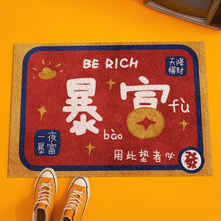 国潮丝圈进门地垫欢迎语入户门垫PV防水防滑脚垫刮泥蹭土可裁剪