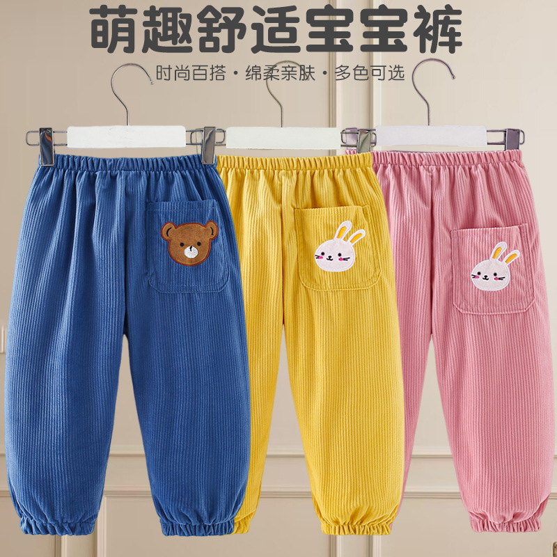 儿童运动裤透气男女童裤子宽松