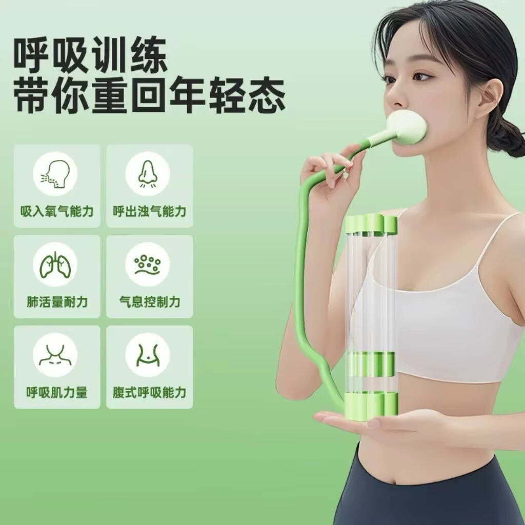 呼吸啞鈴腹式呼吸肺活量腹肌訓練