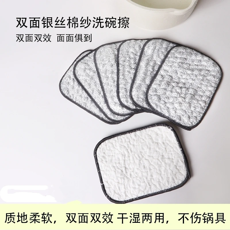 EMTONIR/伊童年廚房銀絲棉紗洗碗擦加厚雙面家用不沾油刷碗布神奇