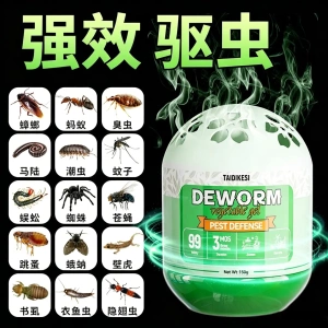 TAIDIKESI泰迪克斯植物趋避凝胶