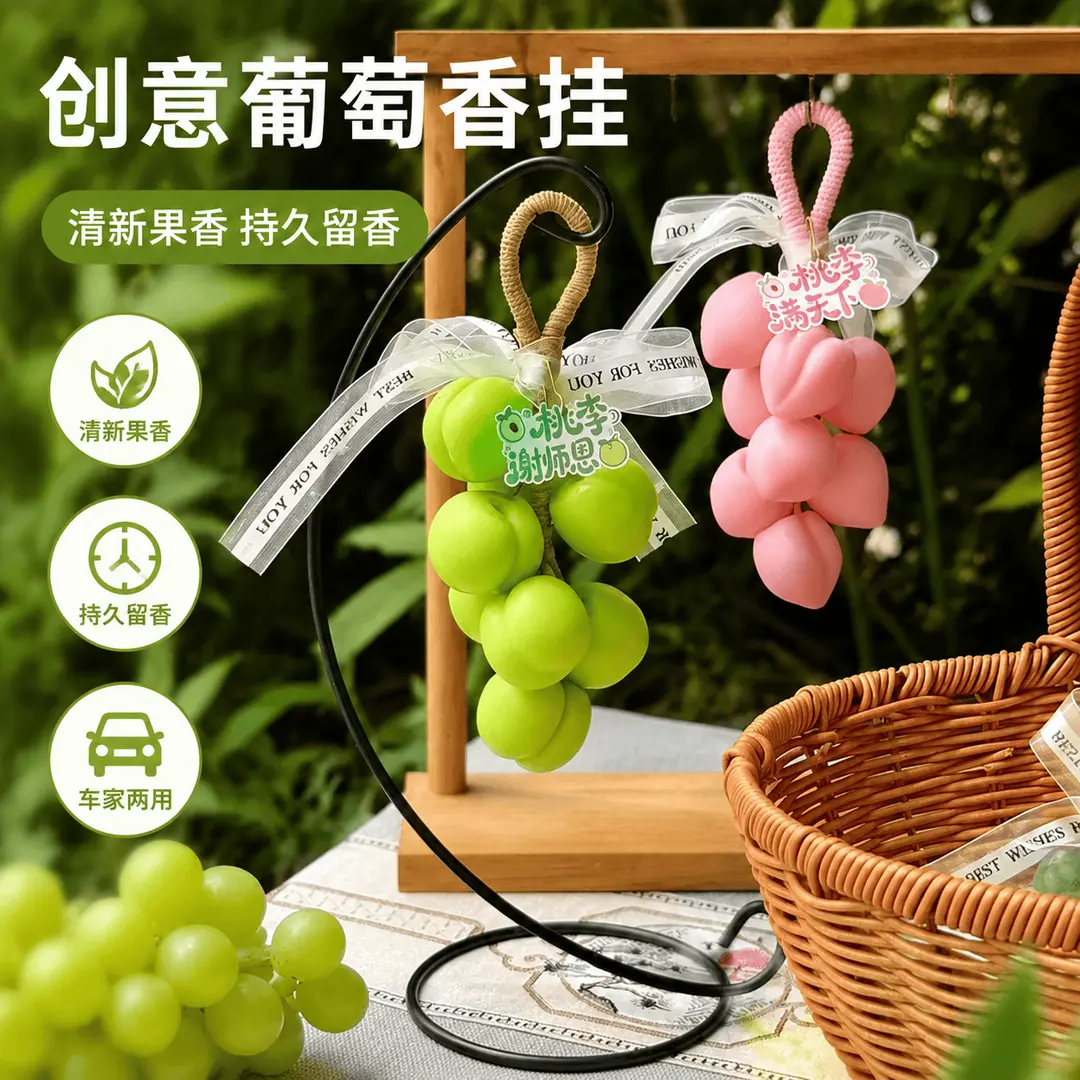 教师节礼物桃李满天下手工皂创意