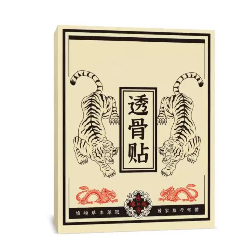透骨贴深层渗透温和舒缓保健膏贴