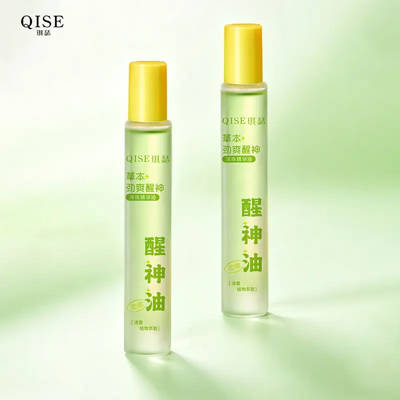 QISE琪瑟草本劲爽醒神药油
