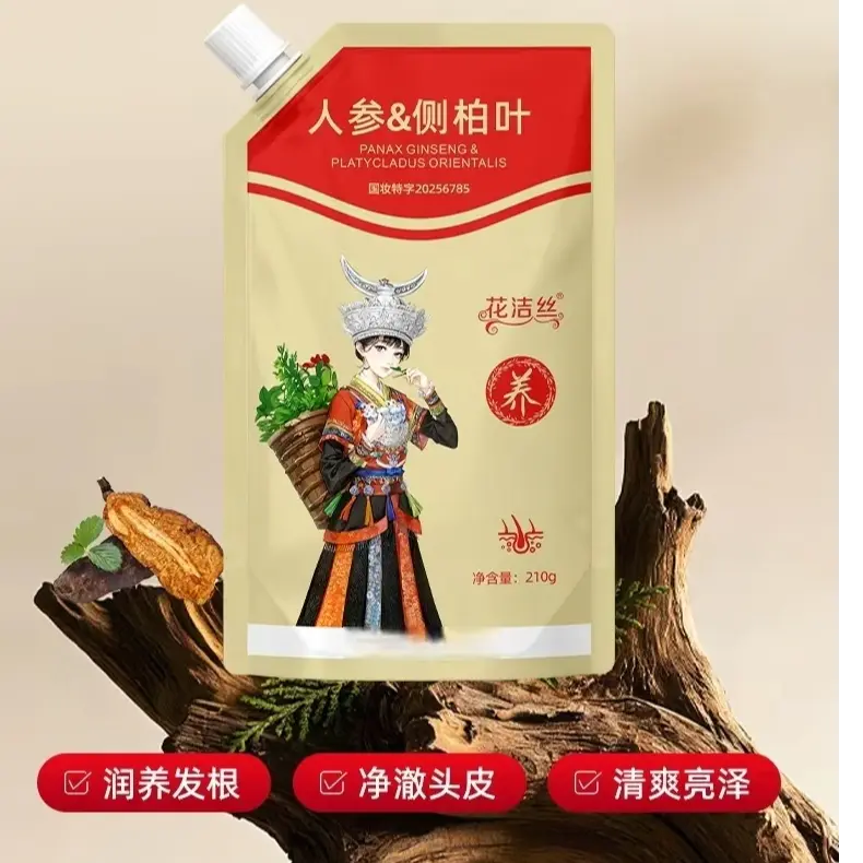 花洁丝防脱润养洗发露润养净澈