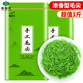 毛尖茶叶特级2025年新茶绿茶高山明前嫩芽信阳浓香型春茶高端罐装