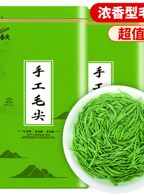 毛尖茶叶特级2025年新茶绿茶高山明前嫩芽信阳浓香型春茶高端罐装