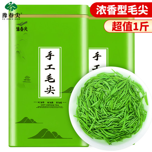 毛尖茶叶特级2025年新茶绿茶高山明前嫩芽信阳浓香型春茶高端罐装