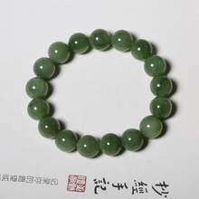 极速Hotan Jade Jasper Cat's Eye 12mm Round Bead Bracelet Sim