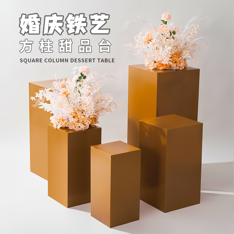 极速新款婚庆道具婚礼布置甜品台路引铁艺方柱圆柱甜品桌派对活动