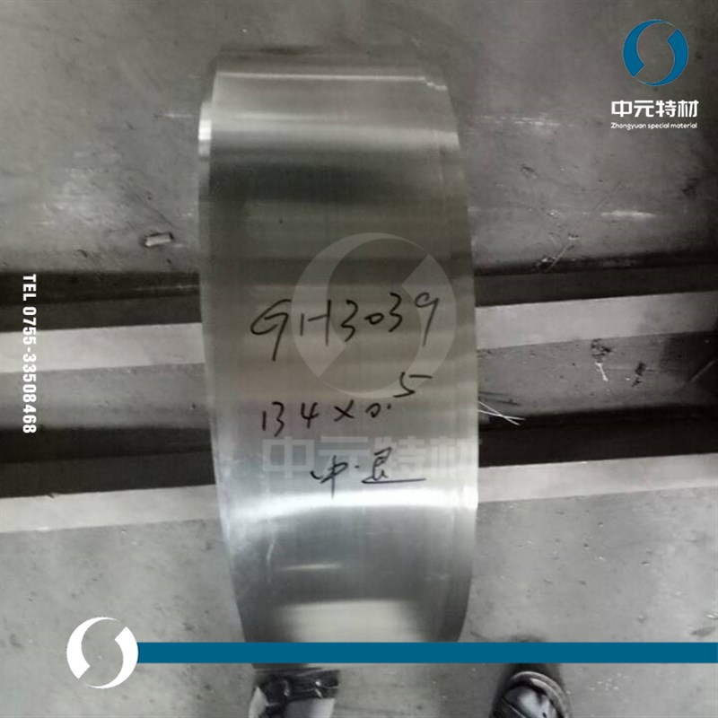新品GH39镍基高温合金棒圆棒圆钢钢板板材管材无缝管带材