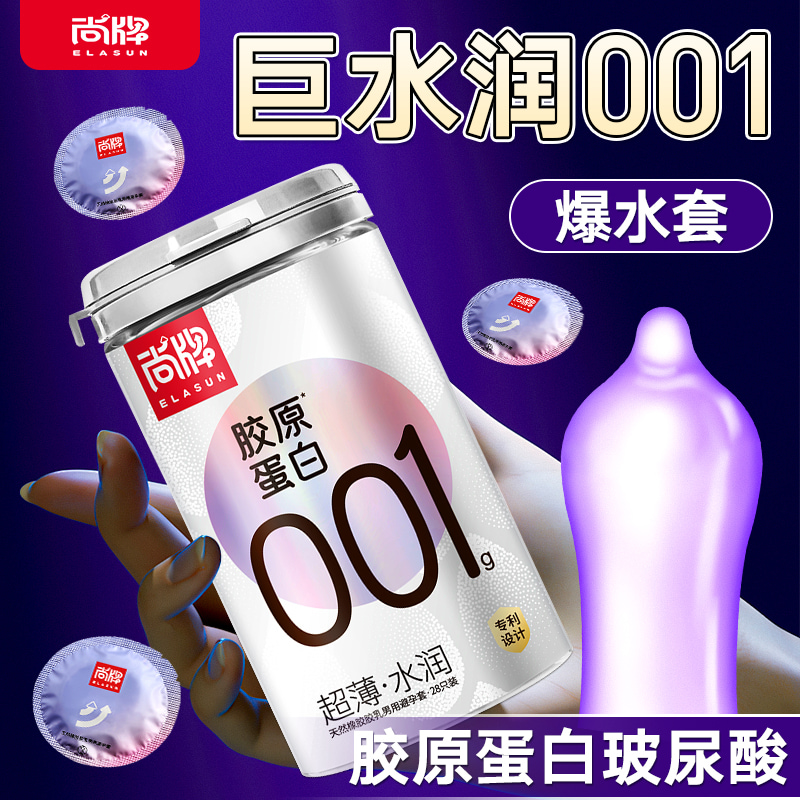潮流精品,品质保证