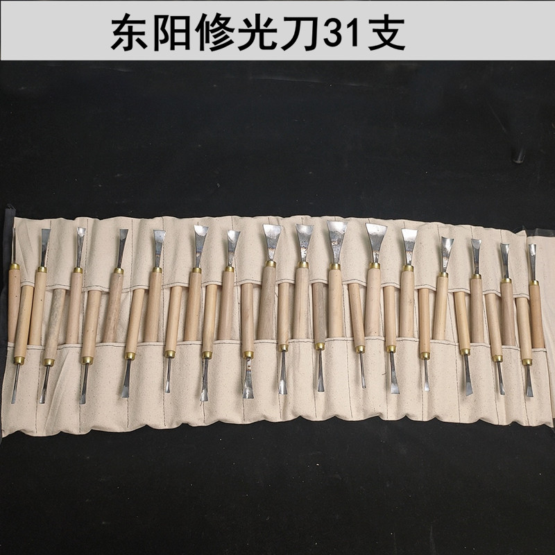 东阳木工雕刻刀木雕根雕工具雕花凿子打坯刀修光刀套装东阳手工刀