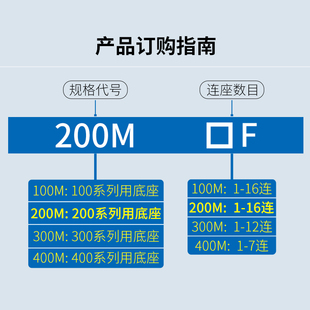阀板 汇流排 连接板 20位全规格 2位 08电磁阀底座 4V210 汇流板